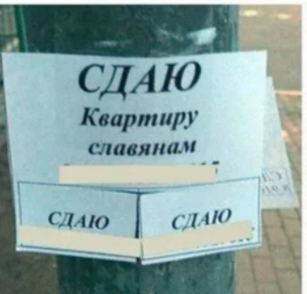 Сдавая квартиру, можно нарваться на иск прокурора Сдавая квартиру, можно нарваться на иск прокурора