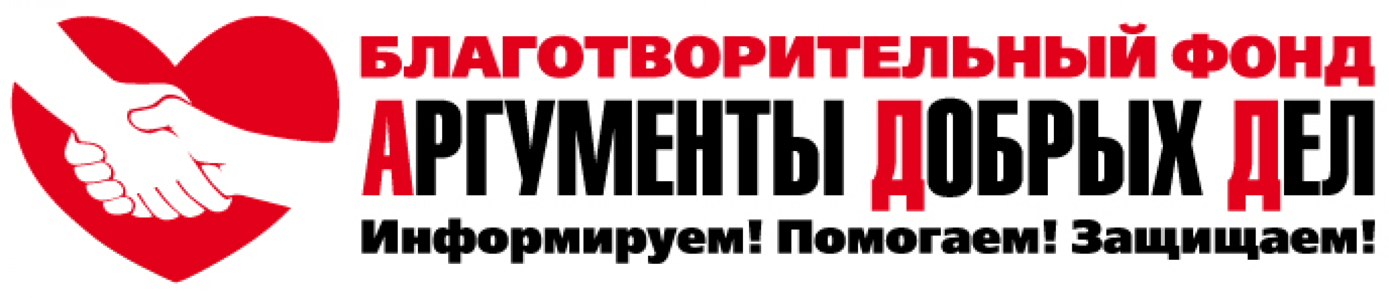 Путь к Победе вымощен общими усилиями Путь к Победе вымощен общими усилиями