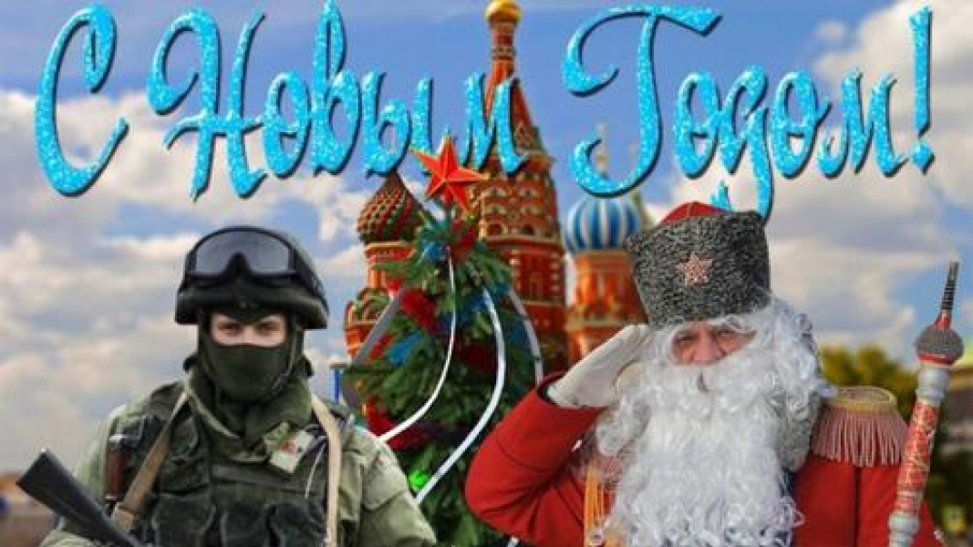 На пороге Победы: новогоднее обращение московских суворовцев На пороге Победы: новогоднее обращение московских суворовцев